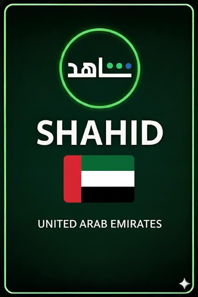 MBC SHAHID (UAE)