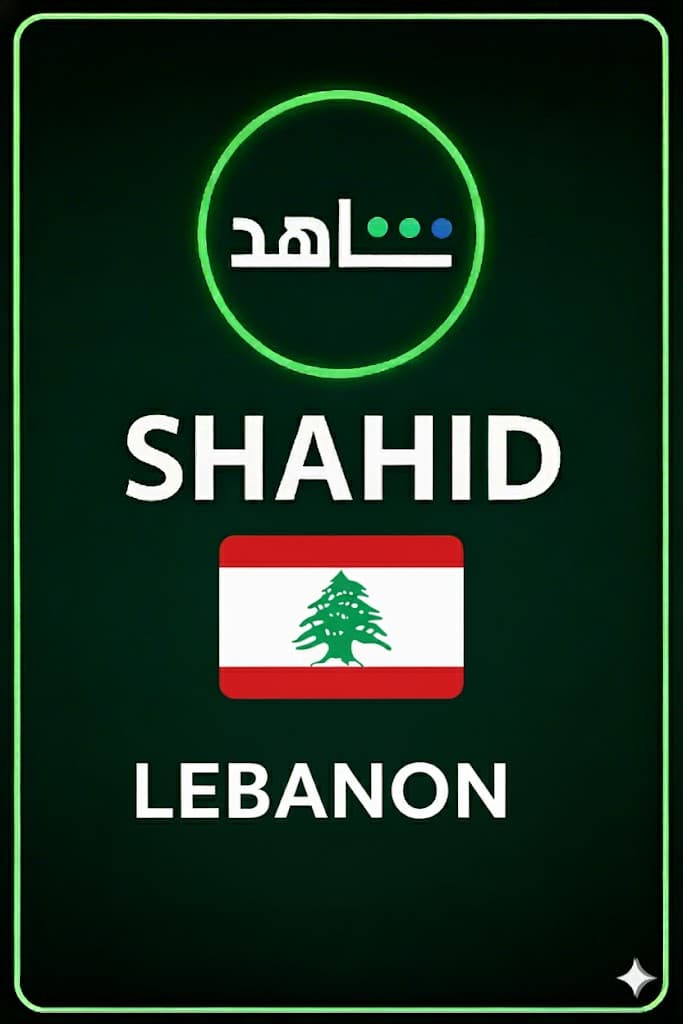 MBC SHAHID (Lebanon)