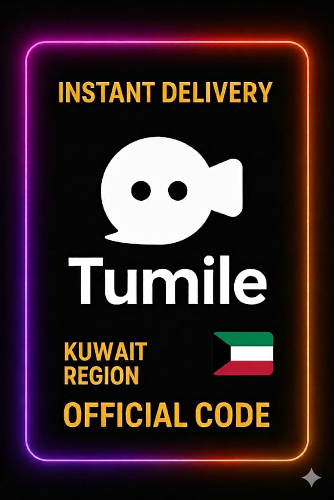 Tumile Coins (Kuwait)