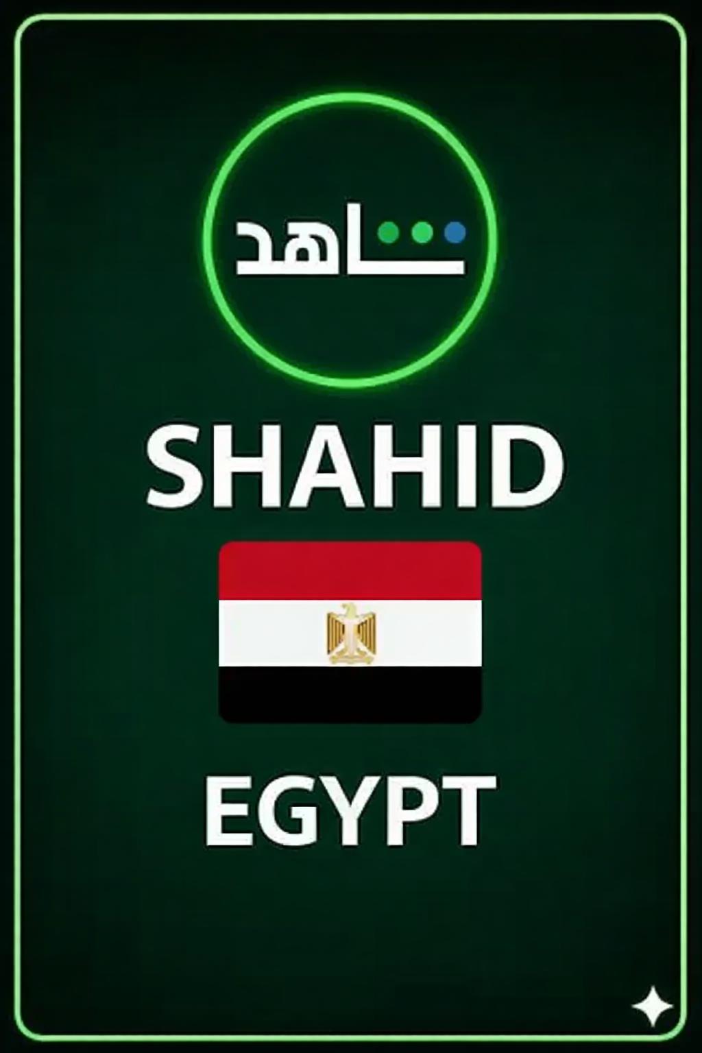 MBC SHAHID (Egypt)