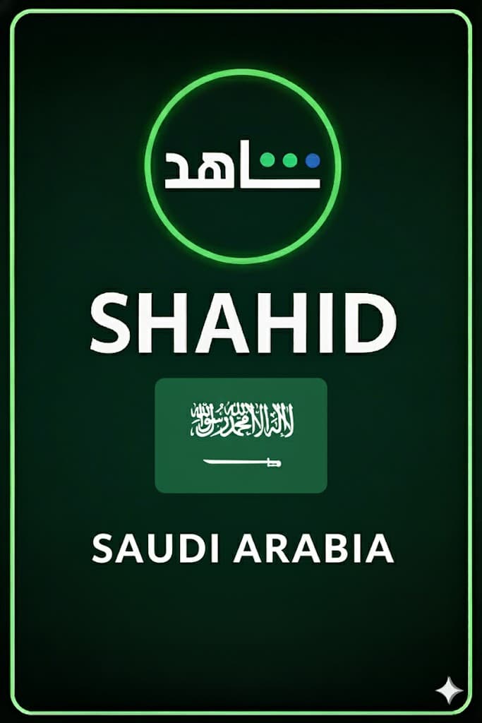 MBC SHAHID (Saudi Arabia)
