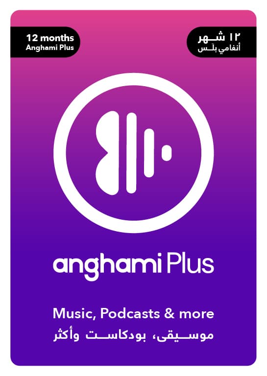 Anghami Plus 12 Μήνες - ΗΑΕ