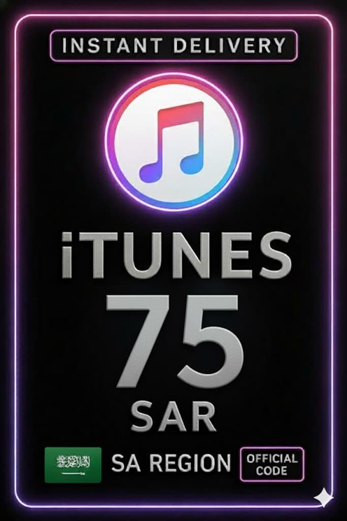 iTunes Gift Card - 75 SAR
