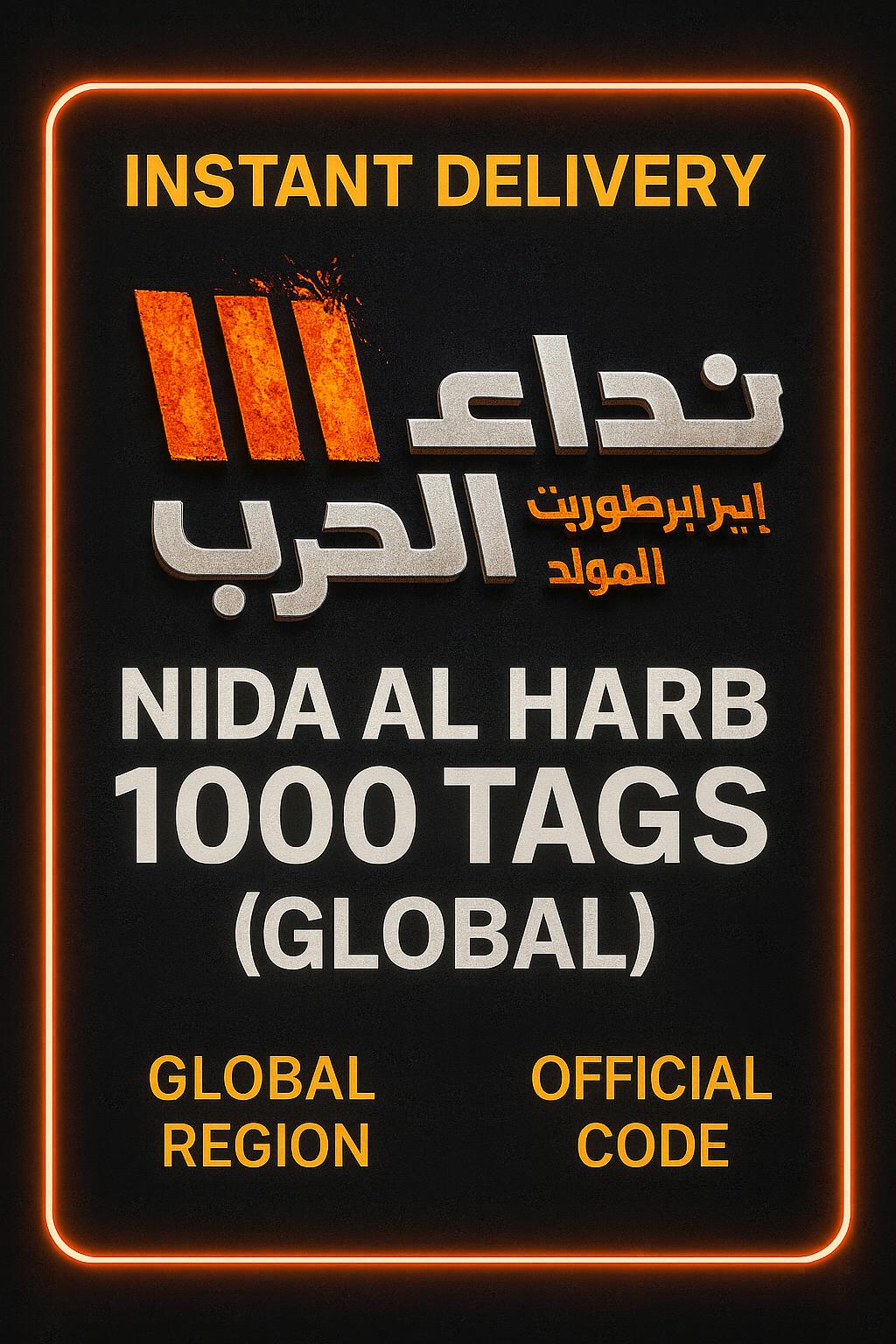 Nida Al Harb 1000 Merki (Alheims)