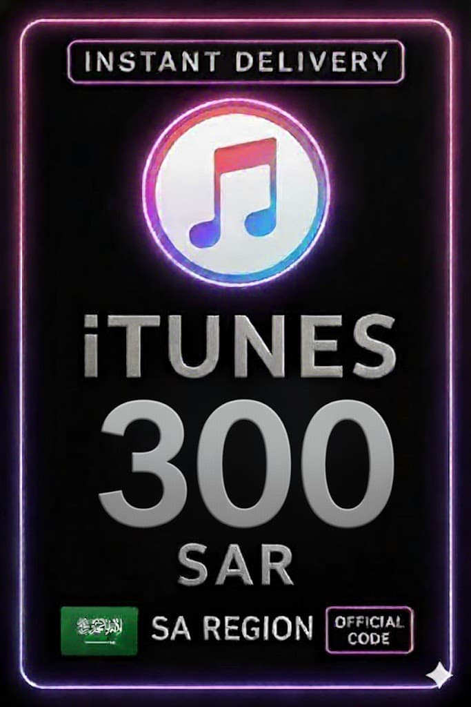 iTunes Gift Card 300 SAR