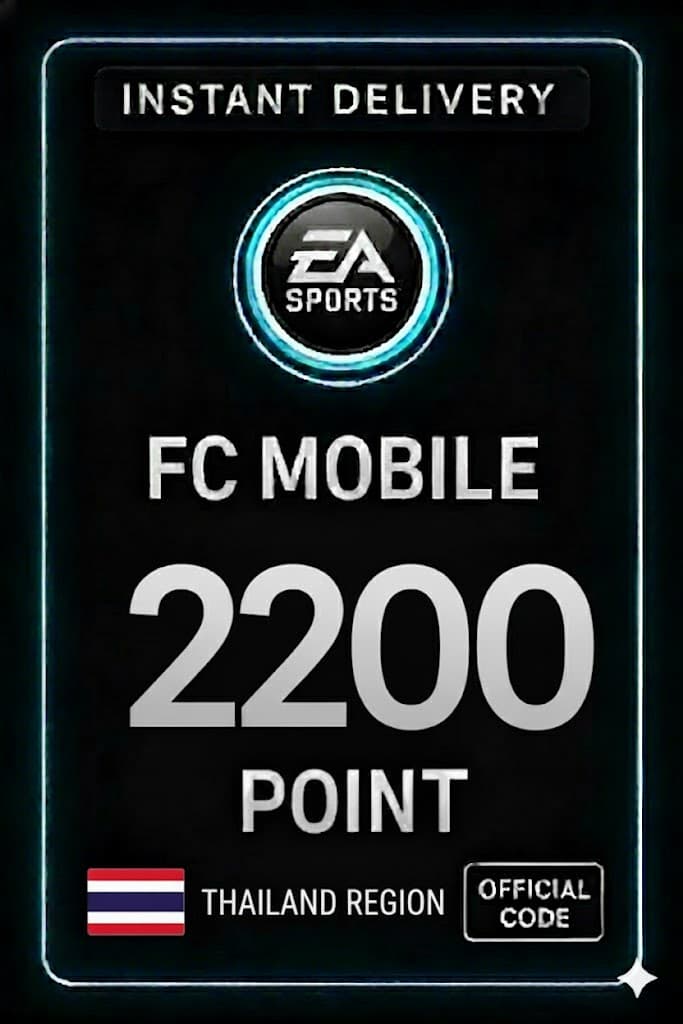 FC Mobile 2200 Очок Подарункова Картка - Тайланд