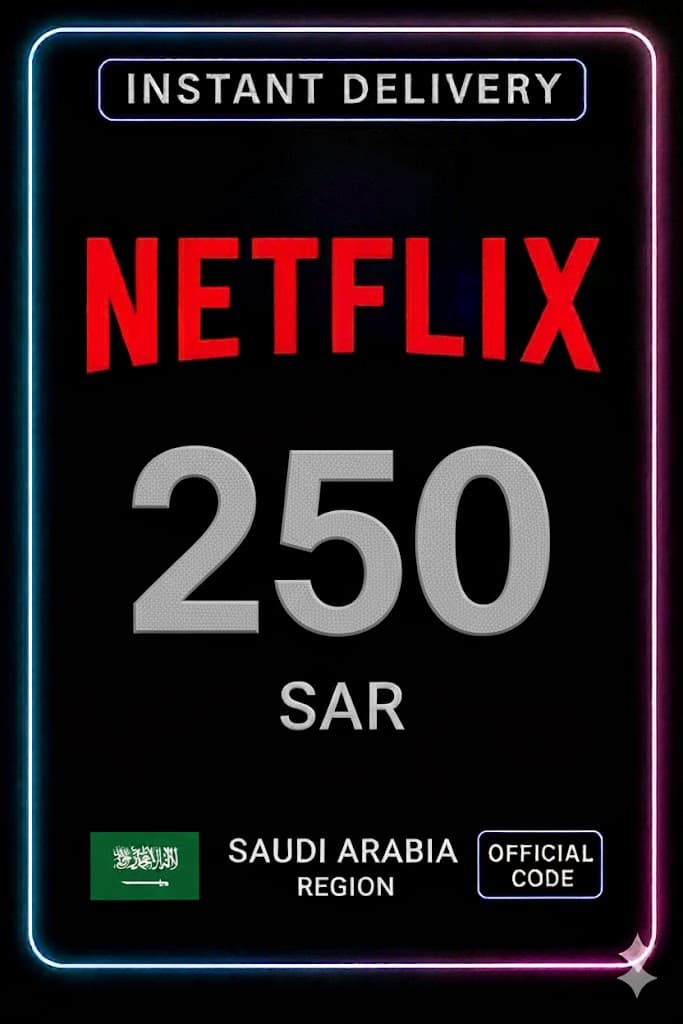 Netflix Gift Card 250 SAR (KSA)