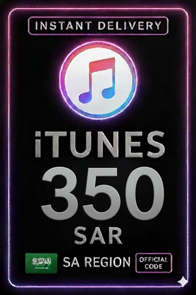 iTunes Gift Card 350 SAR