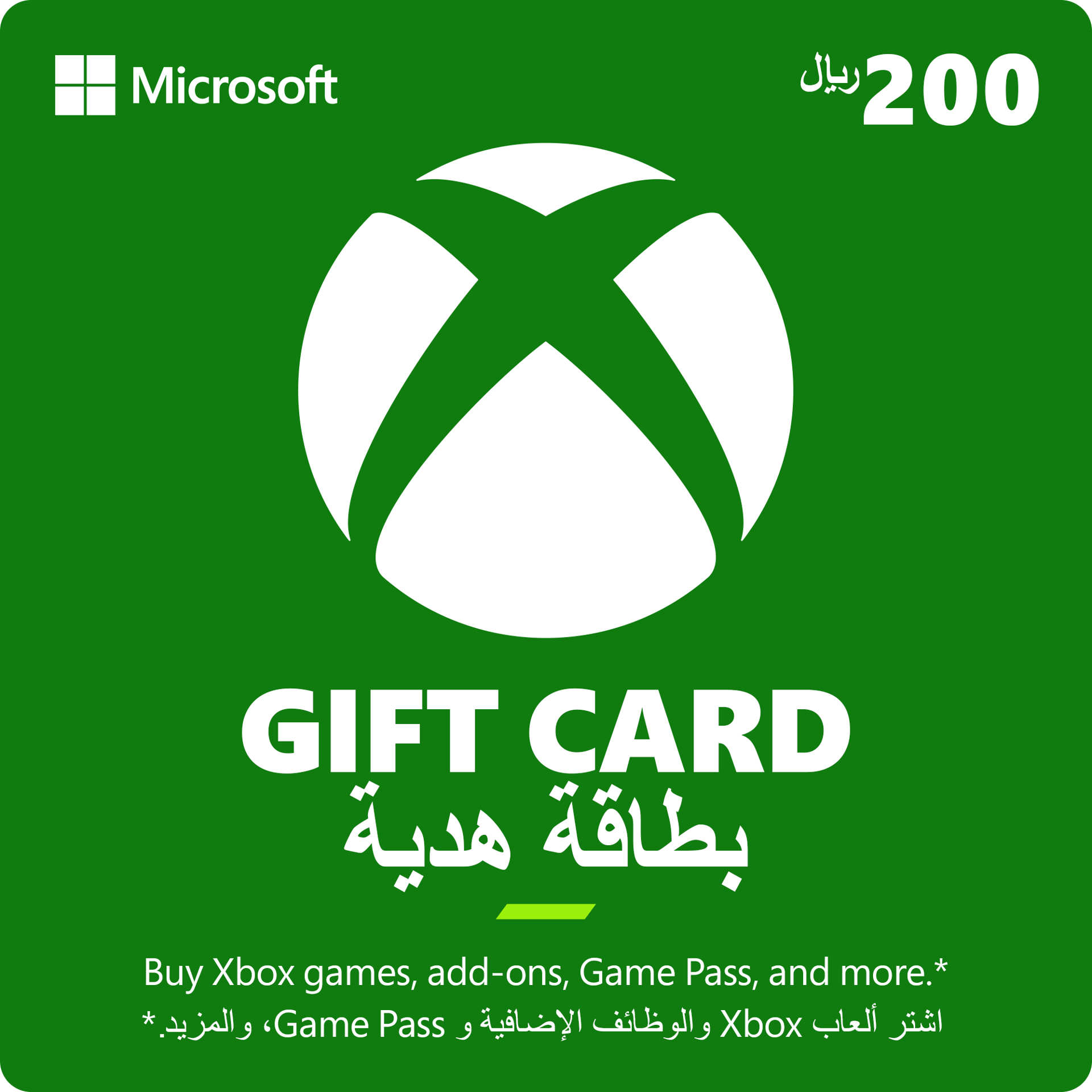 Xbox Live նվերի քարտ Սաուդյան Արաբիա - 200SAR