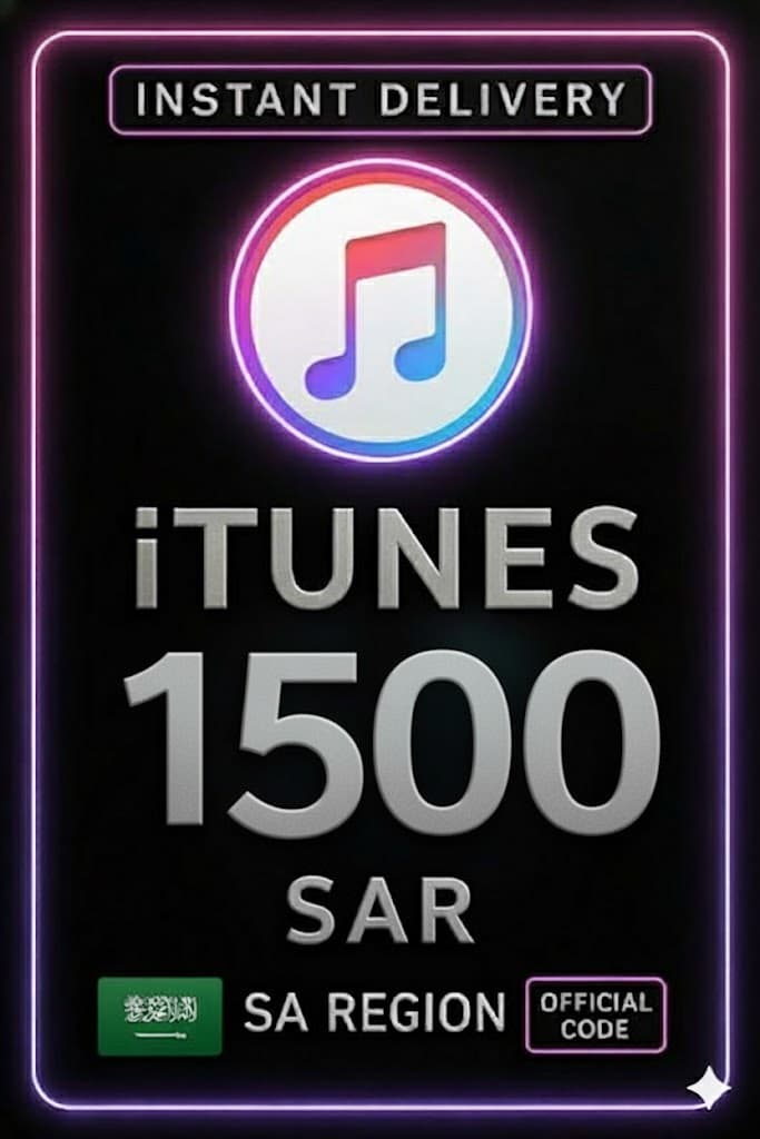 iTunes Gift Card 1500 SAR