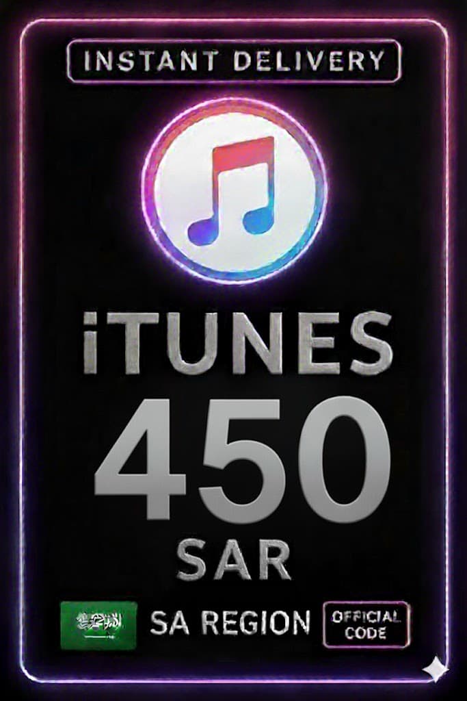 iTunes Gift Card 450 SAR