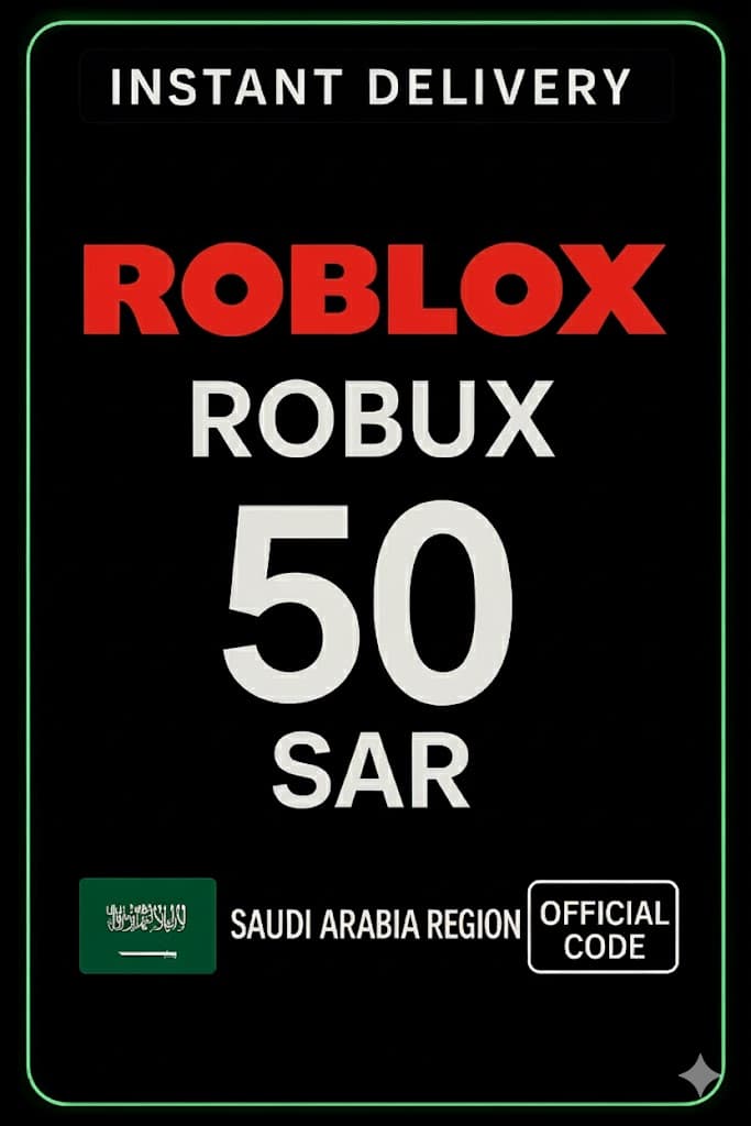 Ռոբլոքս 50 SAR SA