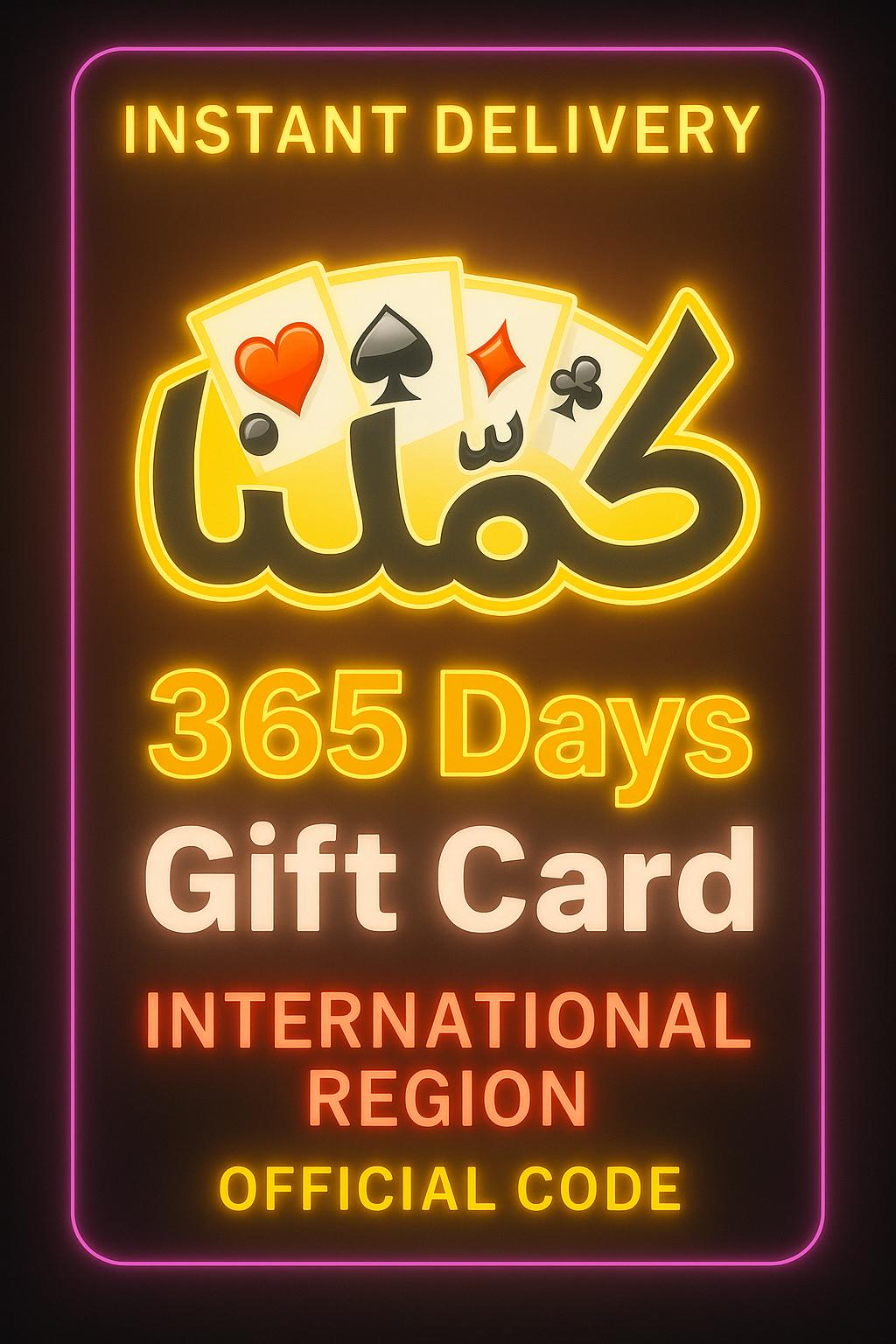 Kammelna - 365 Days Gift Card (INT)