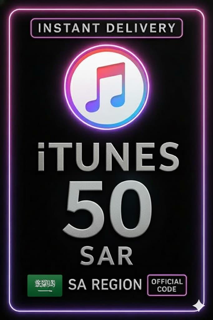 iTunes Gift Card - 50 SAR