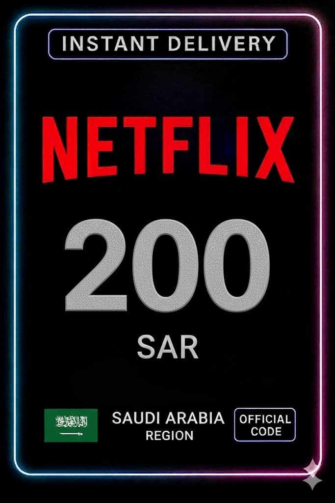 Netflix Gift Card 200 SAR (KSA)
