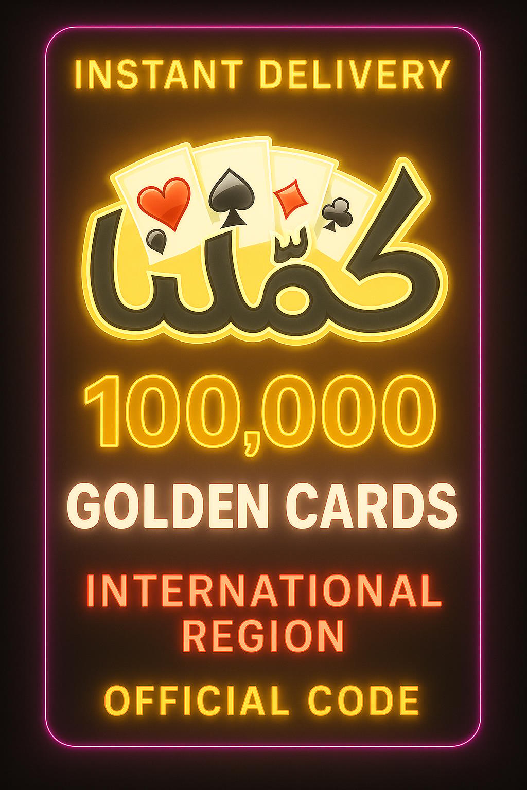 Kammelna - 100000 Golden Cards (INT)