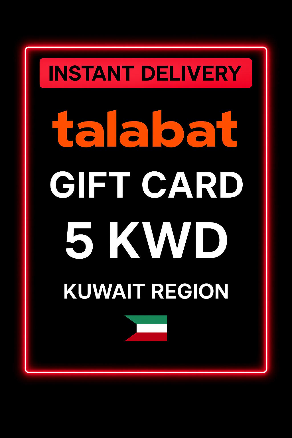 Talabat նվեր քարտ Քուվեյթ - 5 KWD