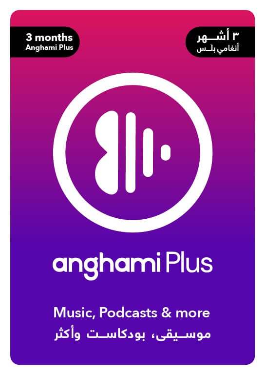 Anghami Plus 3 Μήνες - ΗΑΕ