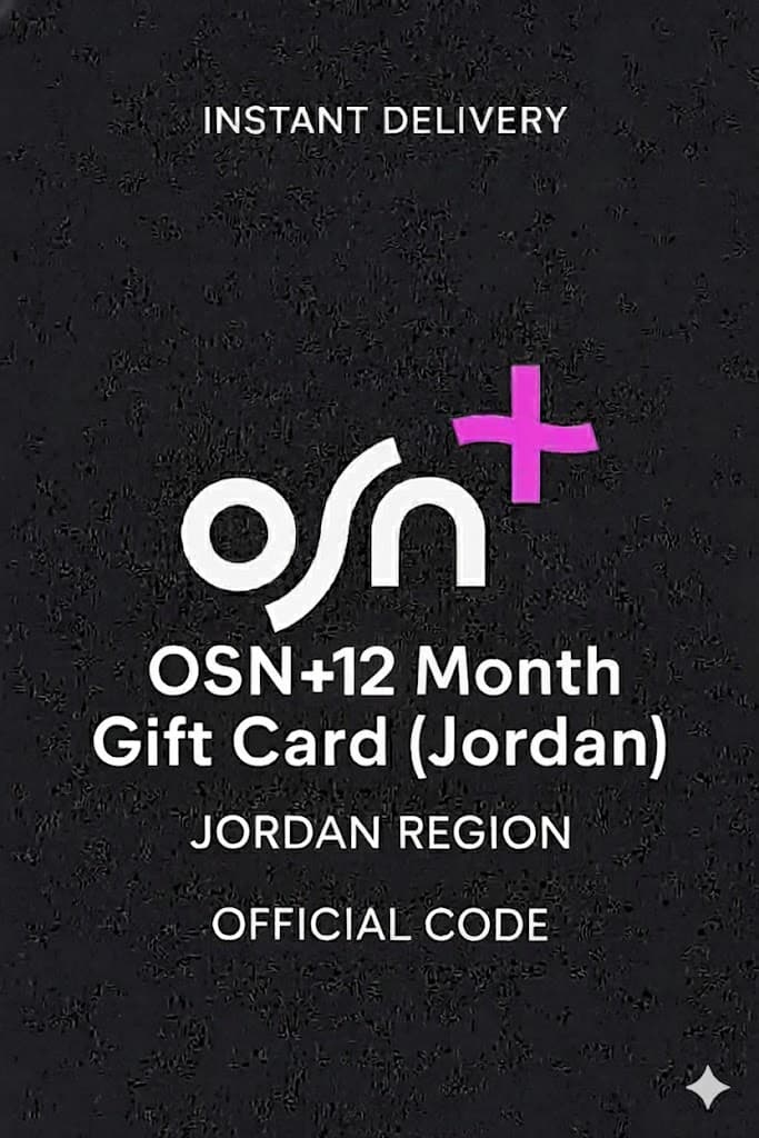การ์ดของขวัญ OSN+ 12 เดือน (จอร์แดน)
