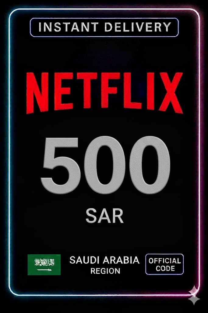 Netflix Gift Card 500 SAR (KSA)