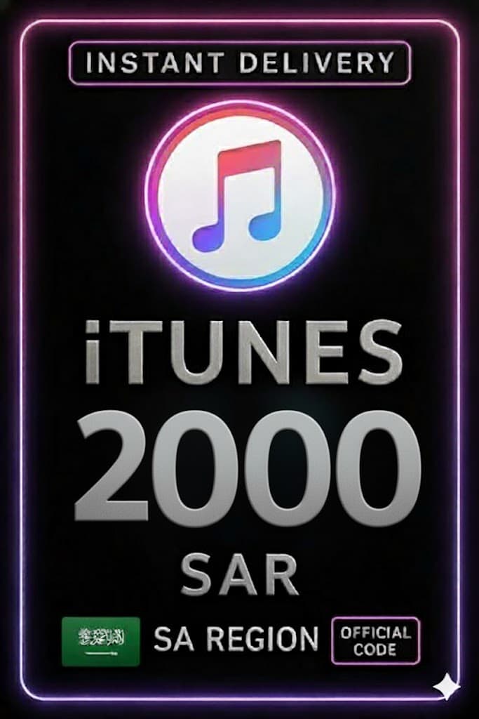 iTunes Gift Card 2000 SAR