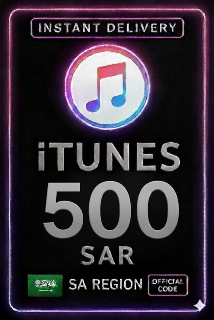 iTunes Gift Card 500 SAR