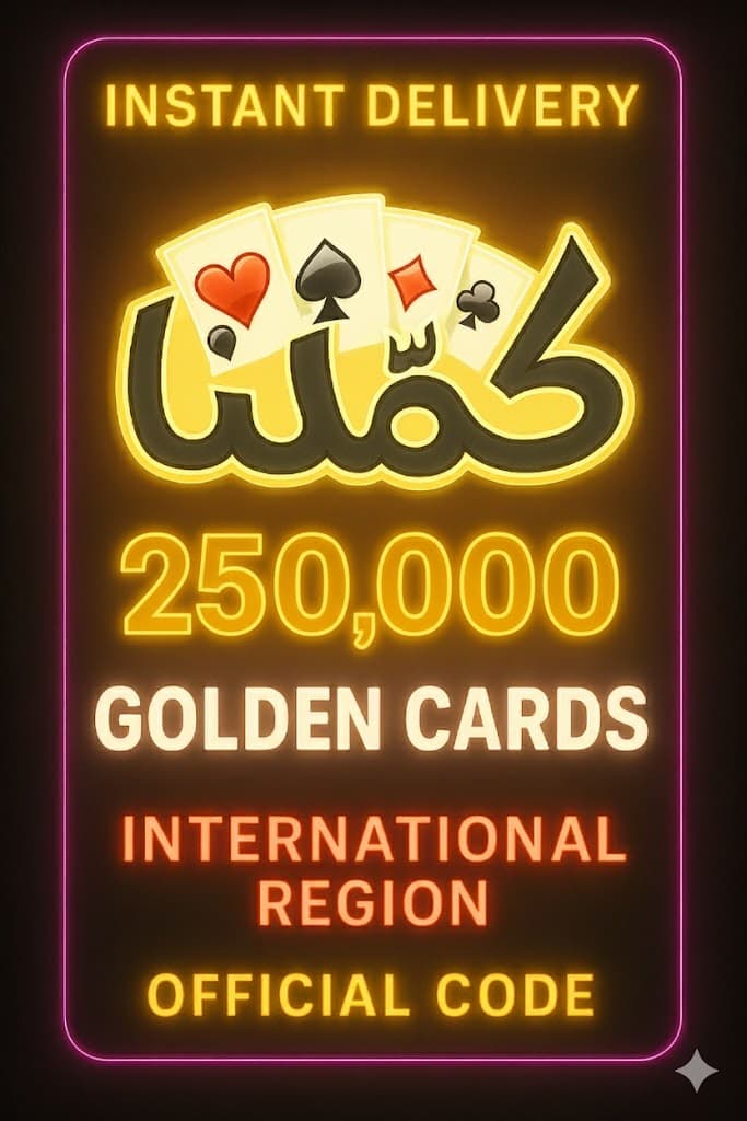 Kammelna - 250000 Golden Cards (INT)