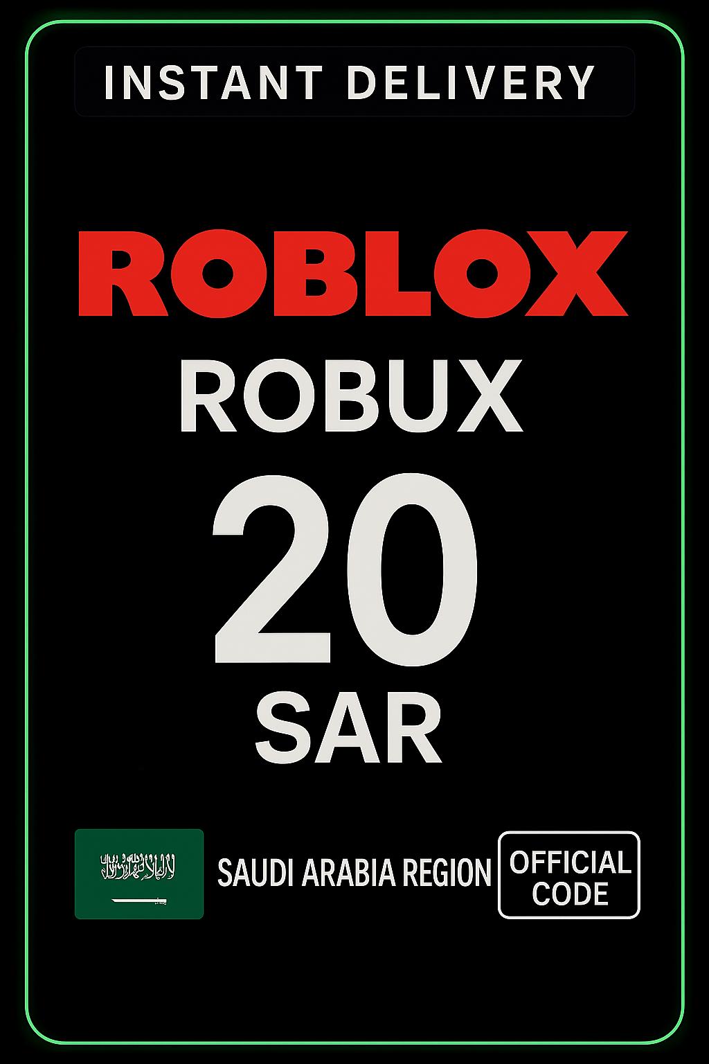 Ռոբլոքս 20 SAR SA