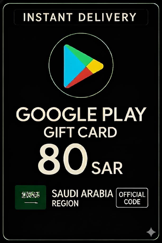 Google Play Gift Card - Saudi Arabia SAR 80