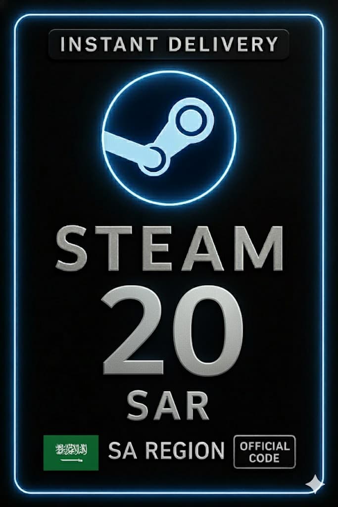 Стимийн хэтэвчний код 20 SAR (SA)