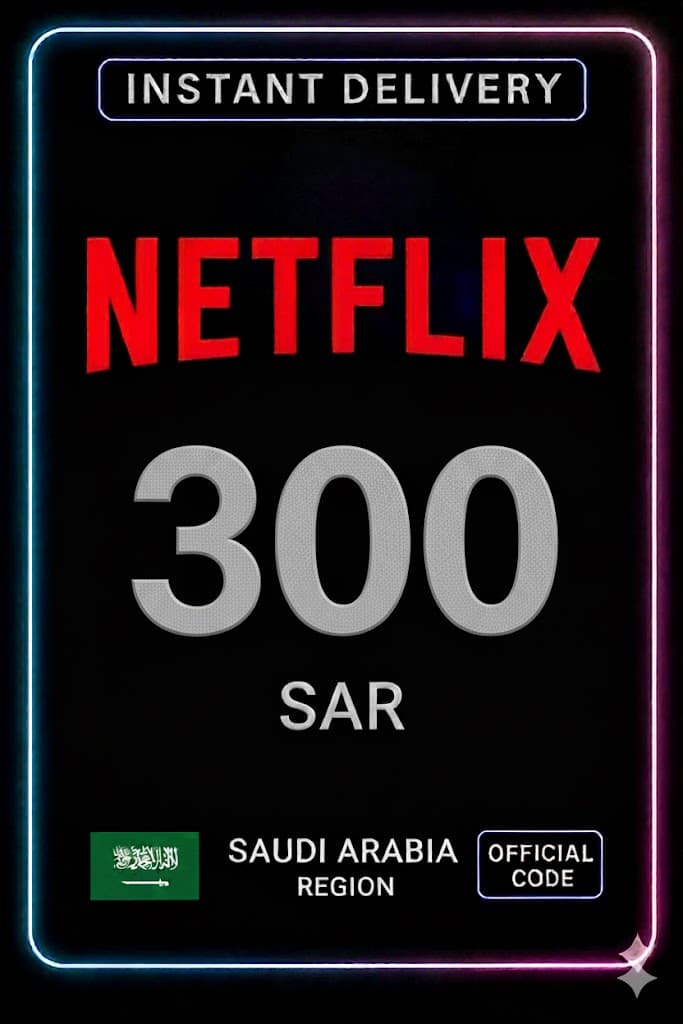 Netflix Gift Card 300 SAR (KSA)