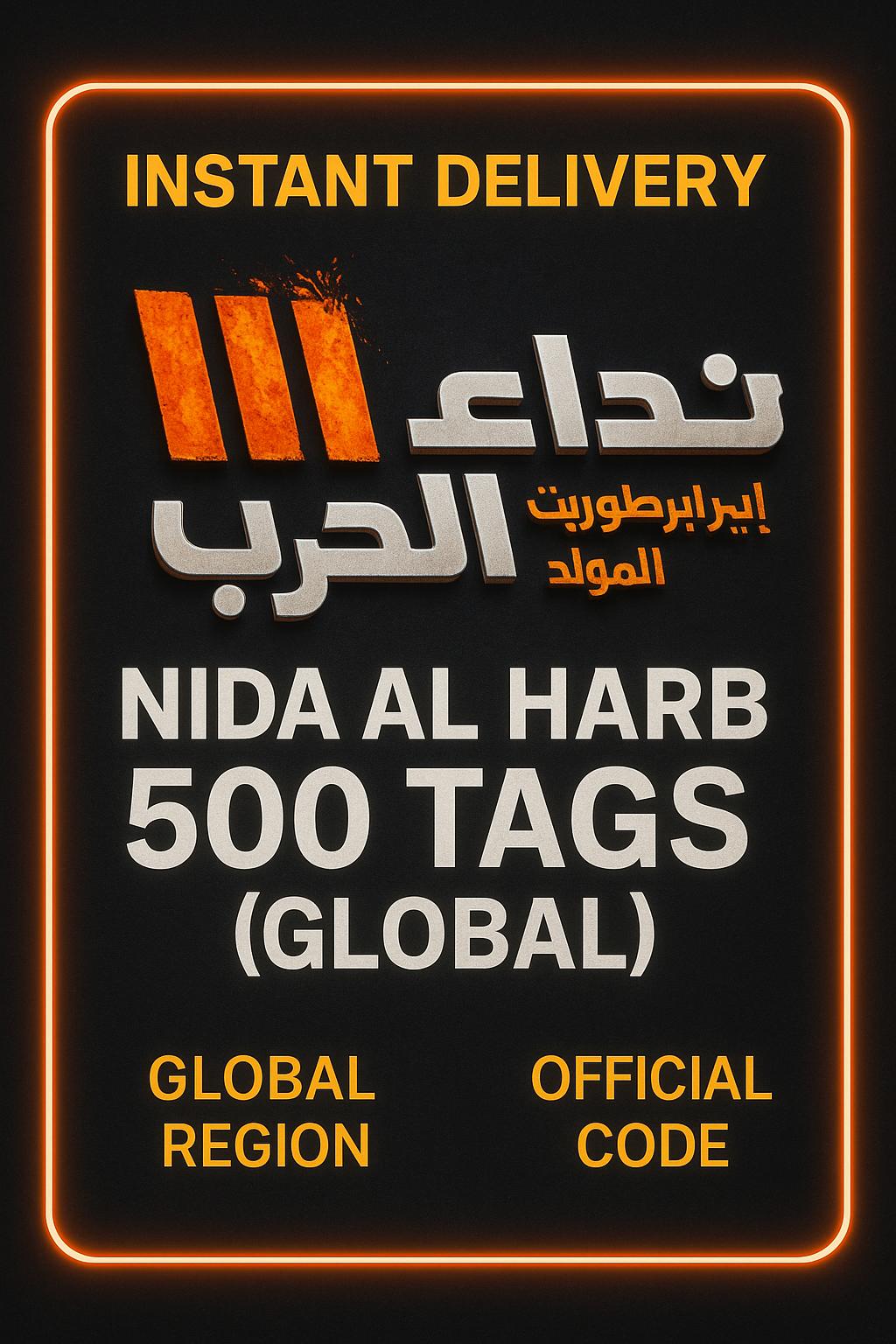Nida Al Harb 500 Merki (Heimskt)