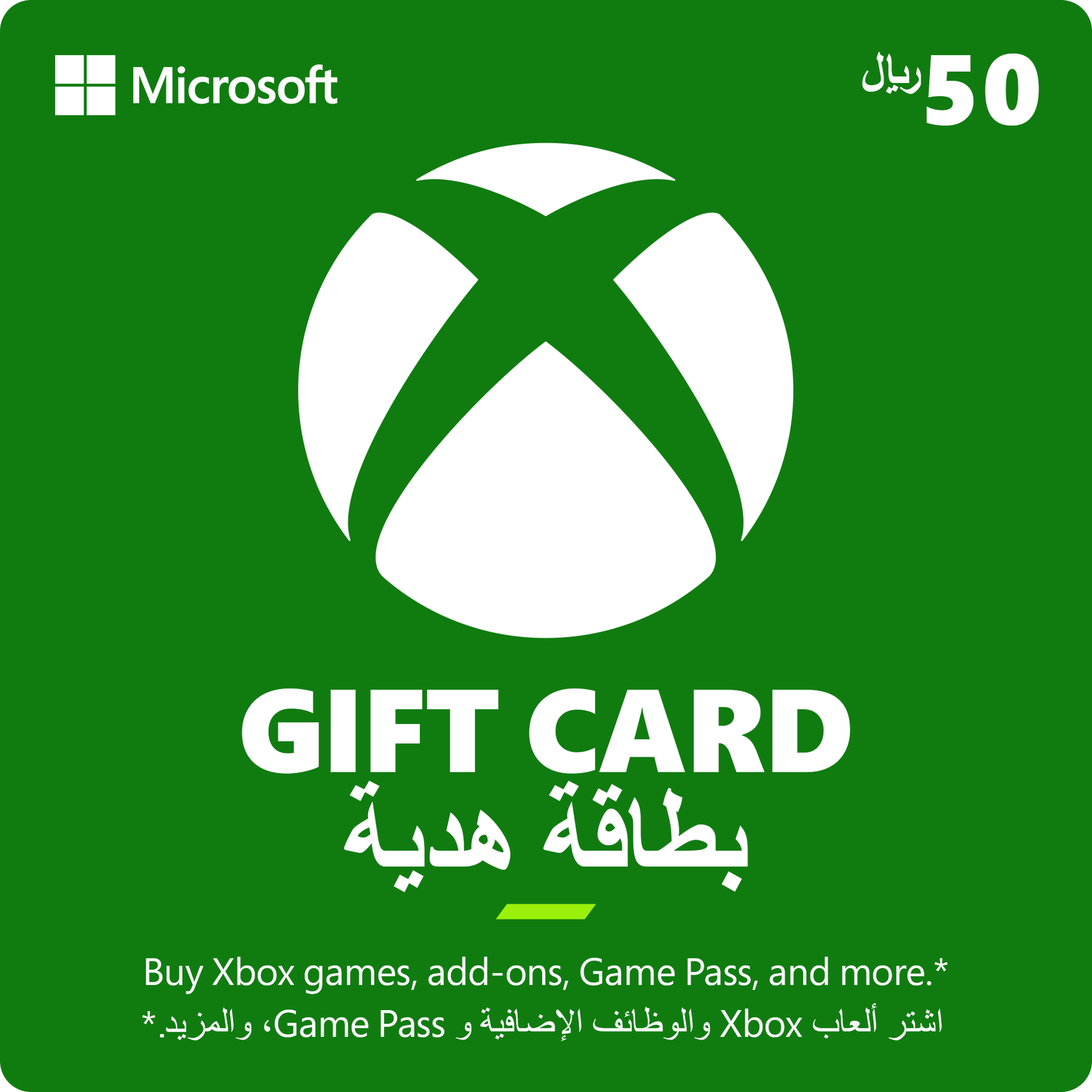 Xbox Live նվեր քարտ Սաուդյան Արաբիա - 50SAR