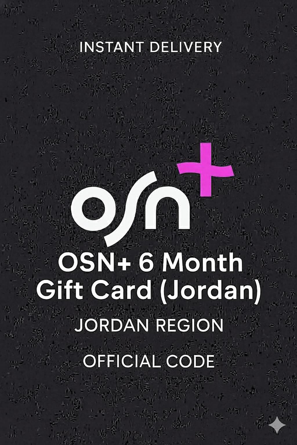 บัตรของขวัญ OSN+ 6 เดือน (จอร์แดน)