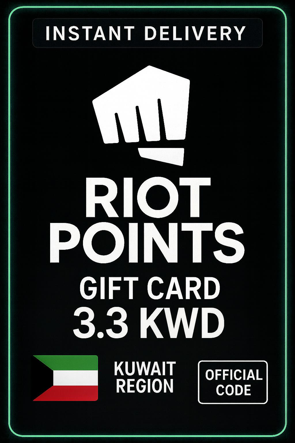 Riot Access Кувейт - 3.3 KWD