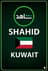 Buy SHAHID (Kuwait)	