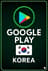 Buy Google Play Gift Card Korea Store