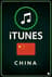 Buy iTunes Gift Card China Store