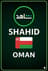 Kupite SHAHID (Oman)