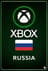 Αγοράστε κάρτα δώρου Xbox Ρωσικό κατάστημα