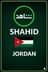 SHAHID сатып алыңыз (Иордания)