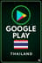 Köp Google Play-presentkort Thailand Store