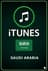 Buy iTunes Gift Card Saudi Arabia Store