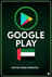 Buy Google Play Gift Card Arab Emirates Store
