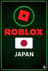 Գնել Roblox խաղային քարտ Ճապոնիա խանութից
