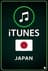 Buy iTunes Gift Card Japan Store