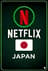 Buy Netflix Gift Card Japan Store	