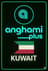 Vásároljon Anghami Plus-t (Kuvait)
