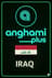 Купите Anghami Plus (Ирак)