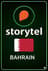 მიყიდეთ Storytel საჩუქრის ბარათი (ბაჰრეინი)